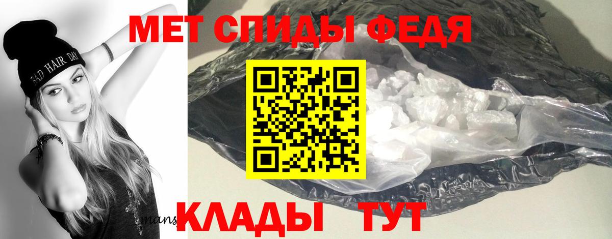 Бахчисарай  АМФ  Вход с VPN  АМФЕТАМИН 98% 