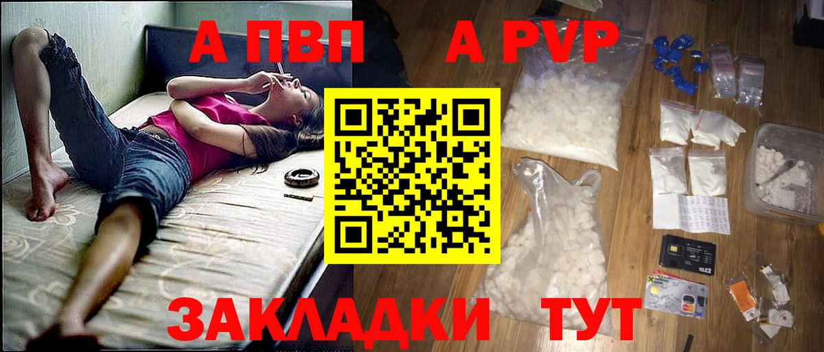 Альфа ПВП СК КРИС Бахчисарай