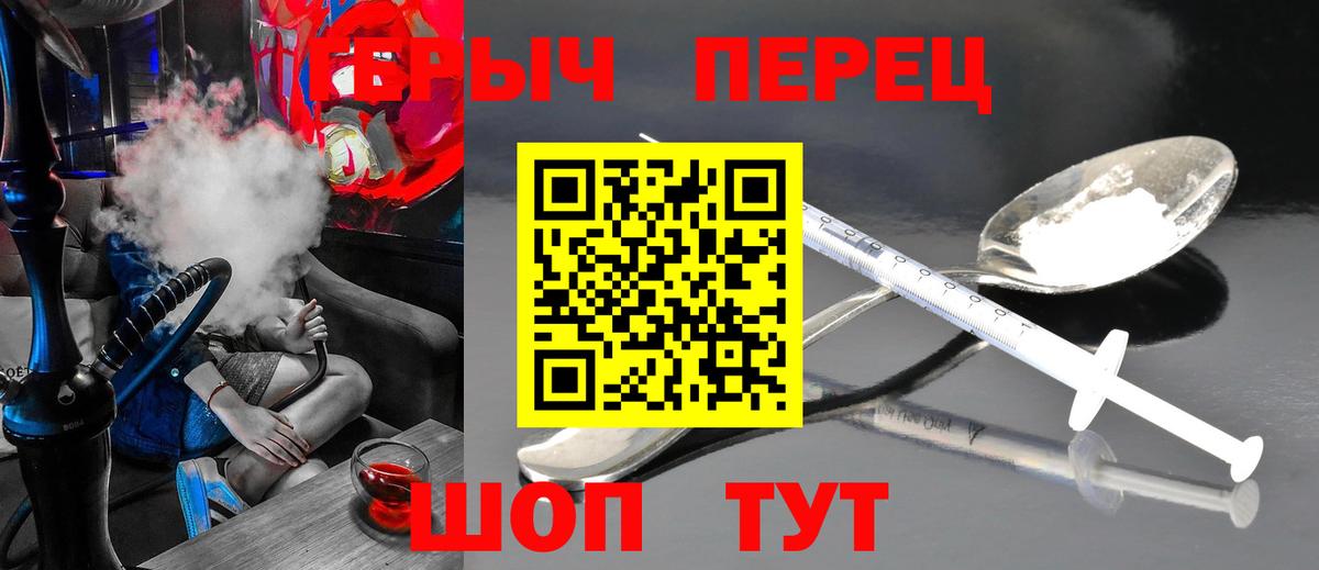 Героин Афган Бахчисарай