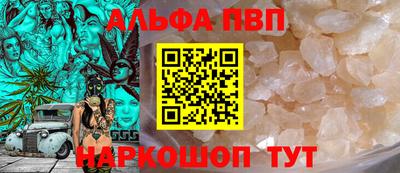 эйфоретик Партизанск