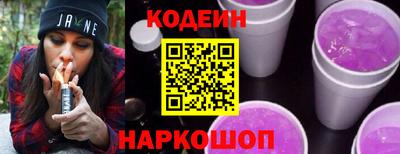 гашишное масло Пенза