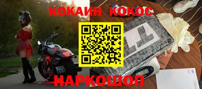 гашишное масло Пенза