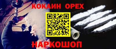 гашиш Первоуральск
