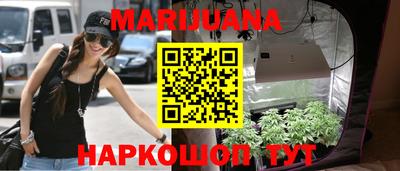гашишное масло Пенза