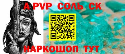 гашиш Первоуральск