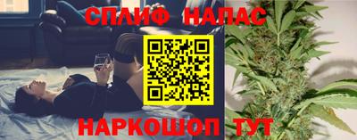 эйфоретик Партизанск