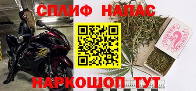 эйфоретик Партизанск