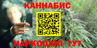 гашиш Первоуральск