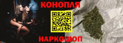 гашиш Первоуральск