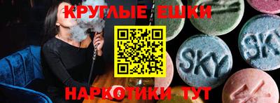 гашишное масло Пенза