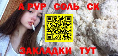 эйфоретик Партизанск