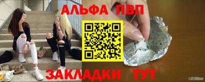 гашишное масло Пенза