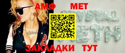 эйфоретик Партизанск