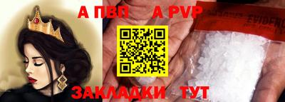 эйфоретик Партизанск