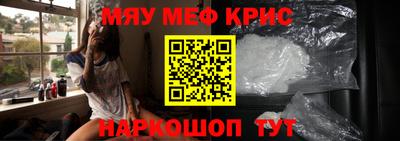 эйфоретик Партизанск