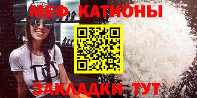 эйфоретик Партизанск