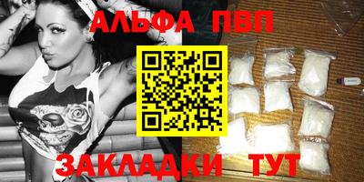 эйфоретик Партизанск
