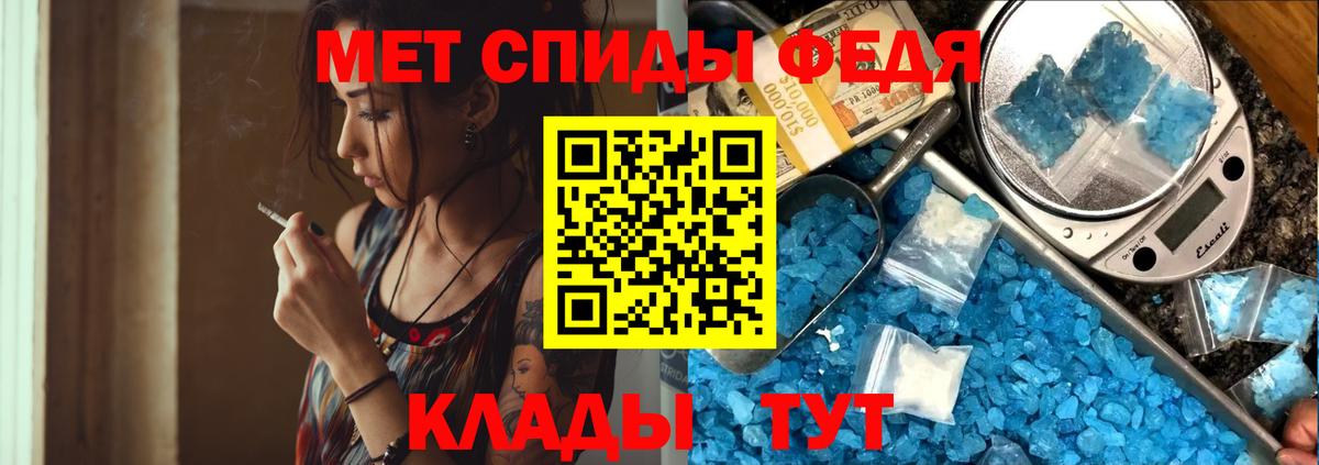 Первитин Декстрометамфетамин 99.9% Бахчисарай