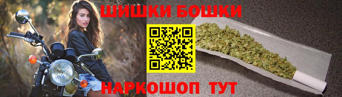 Бахчисарай  МАРИХУАНА Amnesia  Конопля ГИДРОПОН  Каннабис тримм  Вход с VPN 