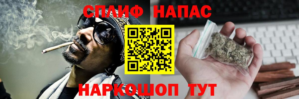 Шишки марихуана план Бахчисарай